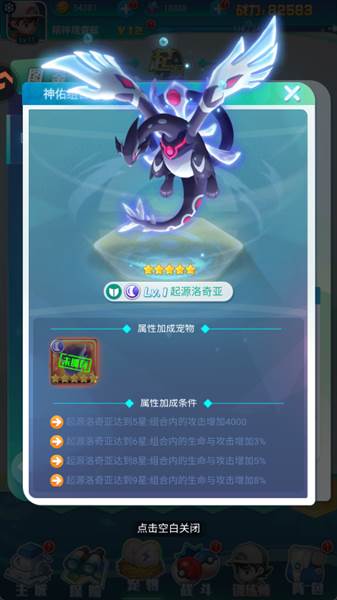 宠物推荐配图2