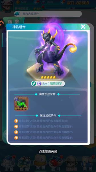 宠物推荐配图3