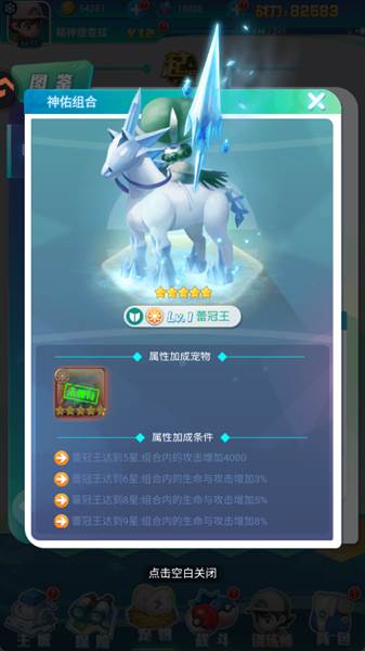 宠物推荐配图5