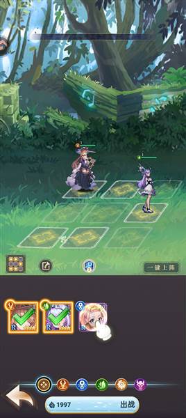 圣物英雄免费版宣传图