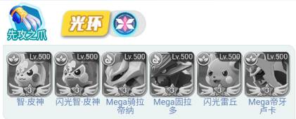 流派攻略配图2