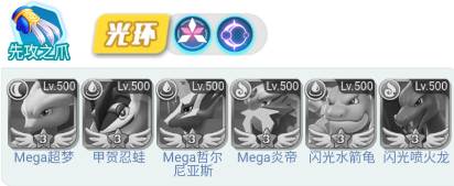 流派攻略配图3