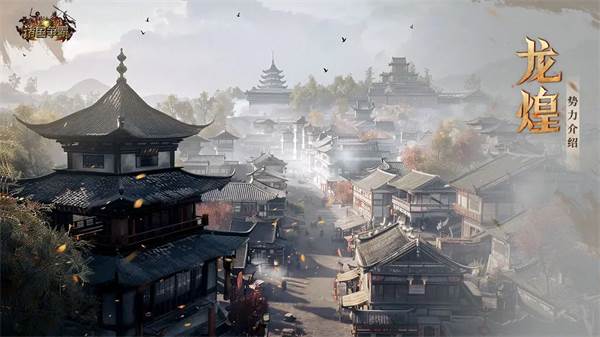 四大文明介绍配图1