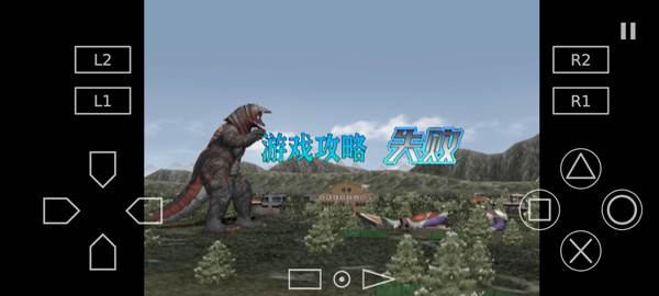 爱迪剧情怎么解锁配图2