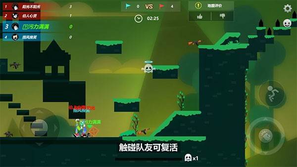 游戏攻略配图1