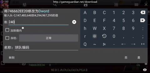 怎么把历史球员放进现役球员配图6