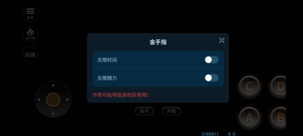游戏特色配图1