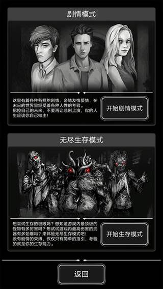 新手攻略配图4