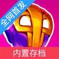 崩溃大陆2内置菜单版MOD Crashlands 2