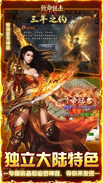 游戏攻略配图1