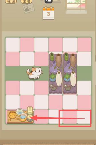 第三关通关教程配图1