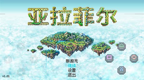 游戏攻略配图1