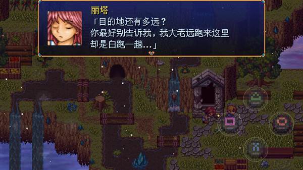 游戏攻略配图3