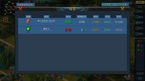 新手攻略配图10