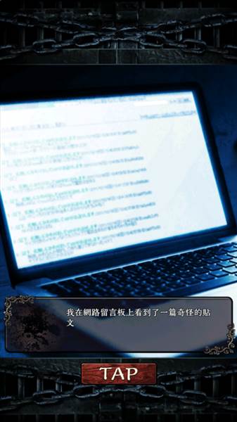 游戏攻略配图2