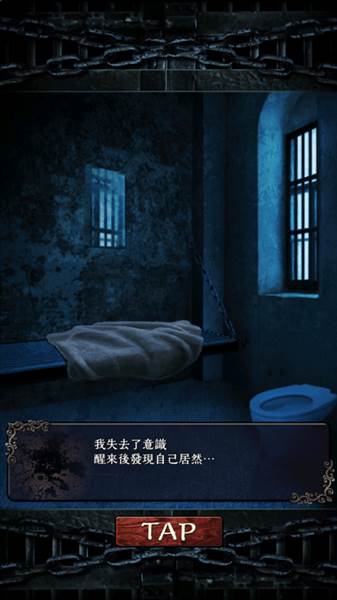 游戏攻略配图3