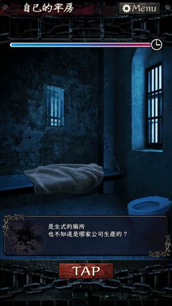 游戏攻略配图4