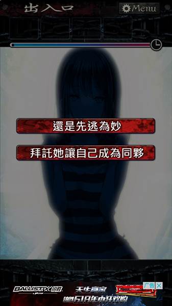 通关攻略配图1
