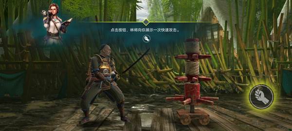 ShadowFight4国际服宣传图