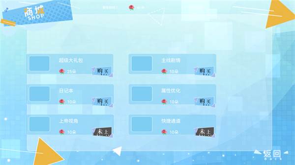 开局宿主挂了清软破解版完结宣传图