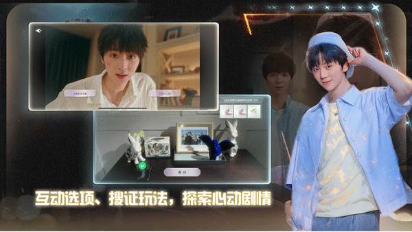 数字心跳未来制造局宣传图