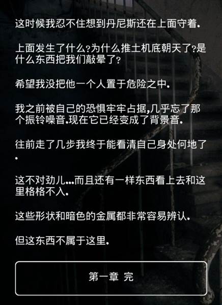 怎么玩配图1