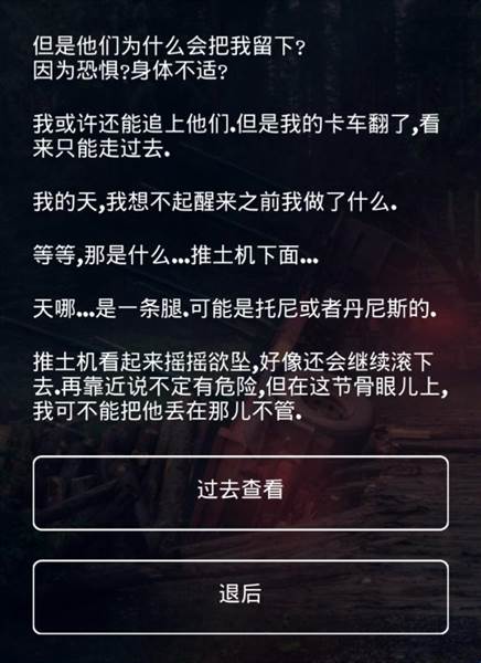 怎么玩配图2