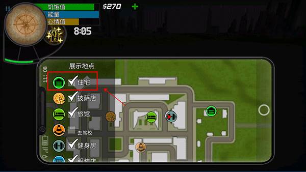 怎么购买家具配图1