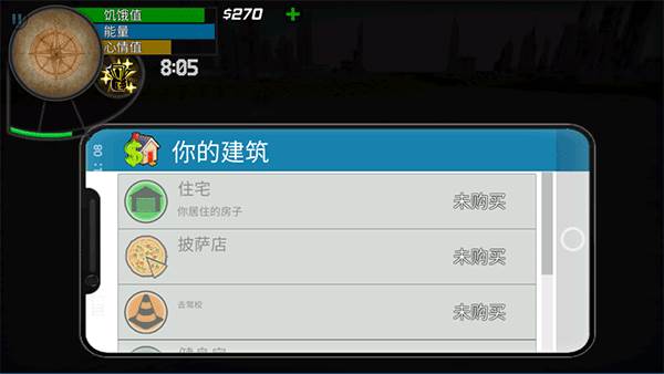 怎么购买家具配图3