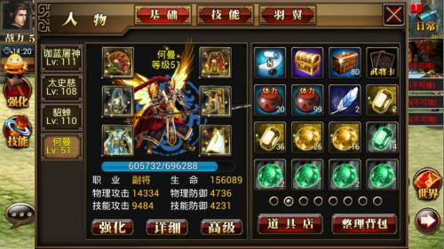 武将培养攻略配图2