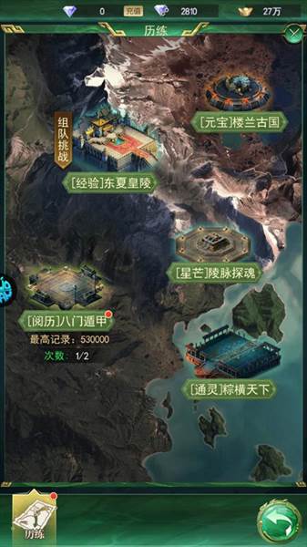 快速获得经验指南配图1