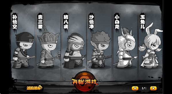 新手攻略配图1