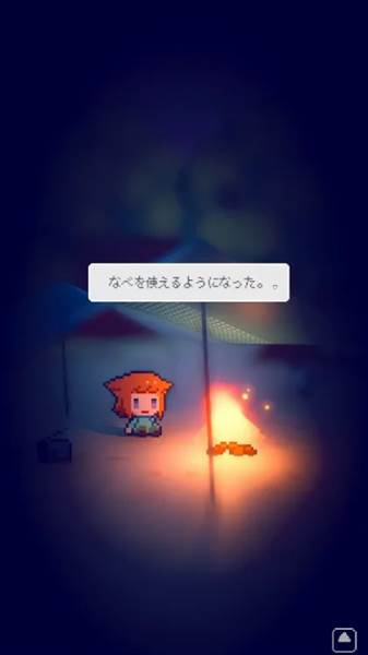 孤岛的灯火宣传图