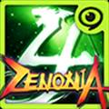 泽诺尼亚传奇4汉化版 ZENONIA4