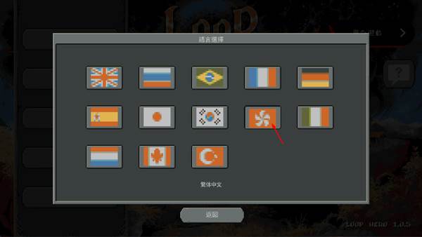 怎么调中文配图2