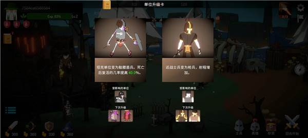 恶魔城防战无限内购破解版宣传图