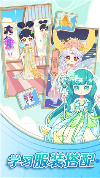 可可公主间宣传图