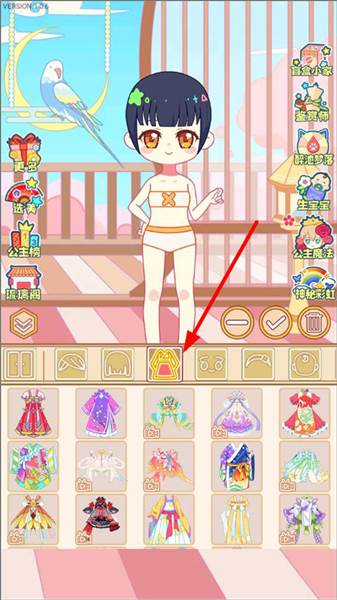 怎么保存衣服配图1