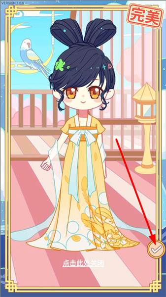 怎么保存衣服配图3