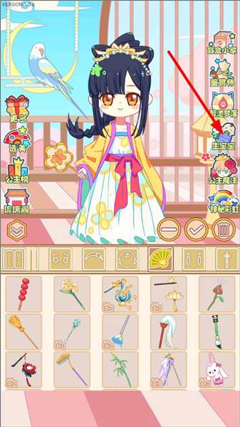 如何生五一宝宝配图1