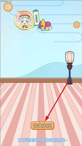 如何生五一宝宝配图2