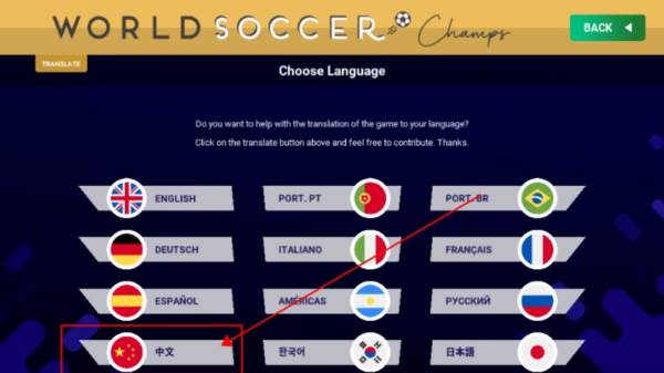 怎么设置中文配图3