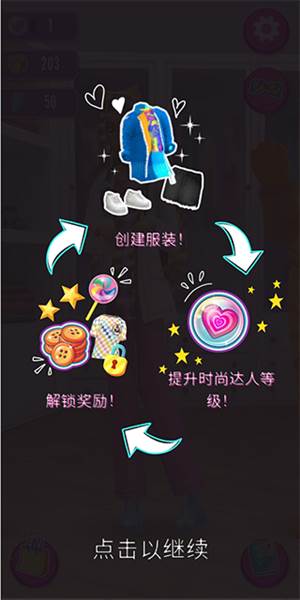 新手教程配图11