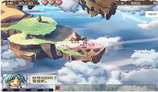 不死鸟的羽毛支线任务配图1