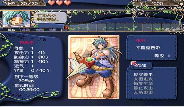 黄金大耳兽BOSS速杀方法配图1