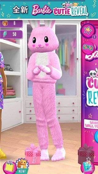 芭比时尚衣橱完整版宣传图