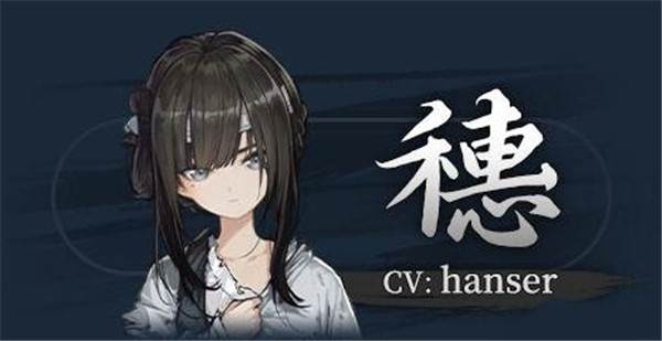 全人物背景图鉴配图2