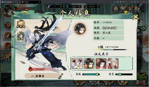 如何快速升级配图11