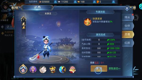 如何快速提升战力配图3