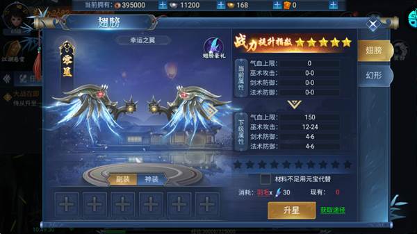 如何快速提升战力配图4